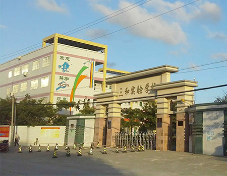 【消防检测】三和小学