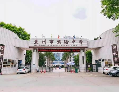 【消防检测】实验学校